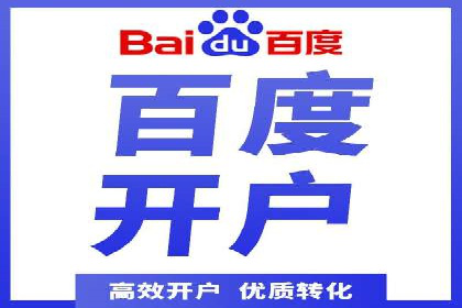 百度竞价SEM案例分享：如何实现精准营销