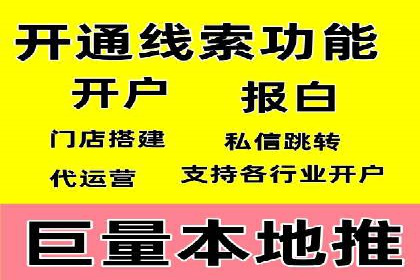 百度推广收费模式解析：案例分析及优化技巧